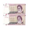 اسکناس 2000 ریال (جعفری - شیبانی) - جفت - UNC63 - جمهوری اسلامی