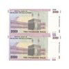 اسکناس 2000 ریال (جعفری - شیبانی) - جفت - UNC63 - جمهوری اسلامی