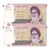 اسکناس 2000 ریال (جعفری - مظاهری) - جفت - UNC62 - جمهوری اسلامی