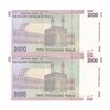 اسکناس 2000 ریال (حسینی - بهمنی) - جفت - UNC64 - جمهوری اسلامی