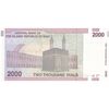 اسکناس 2000 ریال (حسینی - بهمنی) - تک - UNC63 - جمهوری اسلامی