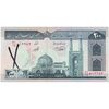 بسته اسکناس 200 ریال (شیبانی - حسینی) شماره قرینه - UNC - جمهوری اسلامی