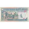 بسته اسکناس 200 ریال (شیبانی - حسینی) شماره قرینه - UNC - جمهوری اسلامی