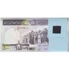 بسته اسکناس 500 ریال (نمازی - نوربخش) - تیپ یک - نخ کامپیوتری - جایگزین - UNC - جمهوری اسلامی