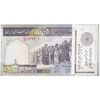 بسته اسکناس 500 ریال (محمدخان - نوربخش) فیلیگران فهمیده - UNC - جمهوری اسلامی