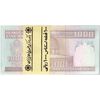 بسته اسکناس 1000 ریال (حسینی - مظاهری) - UNC - جمهوری اسلامی