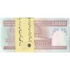 بسته اسکناس 1000 ریال (محمدخان - نوربخش) - شماره دوقلو - UNC - جمهوری اسلامی