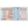 بسته اسکناس 1000 ریال (محمدخان - عادلی) شماره بزرگ - نخ نستعلیق - UNC - جمهوری اسلامی