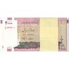 بسته اسکناس 2000 ریال (حسینی - بهمنی) شماره سه قلو - UNC - جمهوری اسلامی
