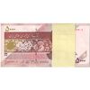 بسته اسکناس 5000 ریال امام (جعفری - شیبانی) - شماره قرینه - UNC - جمهوری اسلامی