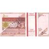 بسته اسکناس 5000 ریال امام (کرباسیان - سیف) - UNC - جمهوری اسلامی