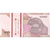بسته اسکناس 5000 ریال امام (کرباسیان - سیف) - UNC - جمهوری اسلامی