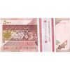بسته اسکناس 5000 ریال (نمازی - نوربخش) - شماره قرینه - UNC - جمهوری اسلامی