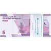 بسته اسکناس 50000 ریال (دژپسند - همتی) - UNC - جمهوری اسلامی