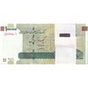 بسته اسکناس 100000 ریال (کرباسیان - همتی) - UNC - جمهوری اسلامی