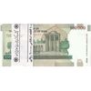 بسته اسکناس 100000 ریال (کرباسیان - همتی) - UNC - جمهوری اسلامی