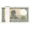 بسته اسکناس 250 لیره 1987 جمهوری - UNC - لبنان