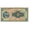 اسکناس 5 ریال کلاه کوچک - تک - F15 - رضا شاه