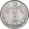 سکه 2 ریال 1322 - MS62 - محمد رضا شاه