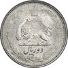 سکه 2 ریال 1323 - MS63 - محمد رضا شاه