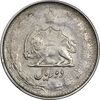 سکه 2 ریال 1323 - EF40 - محمد رضا شاه