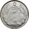 سکه 2 ریال 1323/2 سورشارژ تاریخ - نوع یک - EF45 - محمد رضا شاه