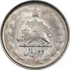 سکه 2 ریال 1327 - MS61 - محمد رضا شاه