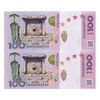 اسکناس 100 آپسار 2024 جمهوری - جفت - UNC64 - آبخاز