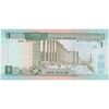 اسکناس 1 دینار 2002 حسین بن طلال - تک - UNC63 - اردن