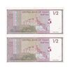 اسکناس 1/2 ریال 1995 قابوس بن سعید - جفت - UNC63 - عمان