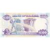 اسکناس 100 کواچا بدون تاریخ (1991) جمهوری - تک - UNC63 - زامبیا