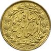 سکه طلا 1 تومان 1306 - 136 ارور تاریخ - AU58 - ناصرالدین شاه