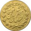 سکه طلا 1 تومان 1321 تصویری - MS61 - مظفرالدین شاه