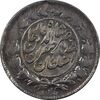 سکه 1000 دینار 1299 صاحبقران - MS61 - ناصرالدین شاه