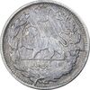 سکه 1000 دینار 1337 جلوس - VF30 - احمد شاه