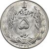 سکه 5 ریال 1349 آریامهر - MS64 - محمد رضا شاه