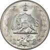 سکه 5 ریال 1349 آریامهر - MS64 - محمد رضا شاه