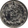 سکه 5 ریال 1349 آریامهر - MS64 - محمد رضا شاه