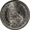 سکه 5 ریال 1328 - MS63  - محمد رضا شاه