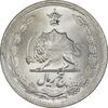 سکه 5 ریال 1323/2 - سورشارژ تاریخ - MS63 - محمد رضا شاه