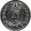 سکه 5 ریال 1337 - MS63 - محمد رضا شاه