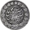 سکه 2000 دینار 1302 - مکرر روی سکه - VF30 - ناصرالدین شاه