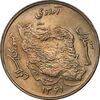 سکه 50 ریال 1361 - MS61 - جمهوری اسلامی