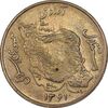 سکه 50 ریال 1361 نقشه ایران - صفر کوچک - MS61 - جمهوری اسلامی