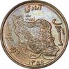 سکه 50 ریال 1359 - صفر مستطیل - MS62 - جمهوری اسلامی