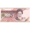 اسکناس 5000 ریال امام (نوربخش - عادلی) - تک - UNC63 - جمهوری اسلامی