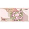 اسکناس 5000 ریال امام (نوربخش - عادلی) - تک - UNC63 - جمهوری اسلامی