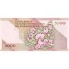 اسکناس 5000 ریال امام (نمازی - نوربخش) فیلیگران نوع 5 - تک - UNC64 - جمهوری اسلامی