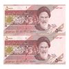 اسکناس 5000 ریال امام (نمازی - نوربخش) فیلیگران نوع 5  - جفت - UNC64 - جمهوری اسلامی