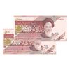 اسکناس 5000 ریال امام (مظاهری - نوربخش) - جفت - UNC64 - جمهوری اسلامی